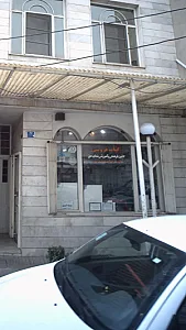کتاب‌فروشی کانون فرهنگی و آموزشی ندای حق
