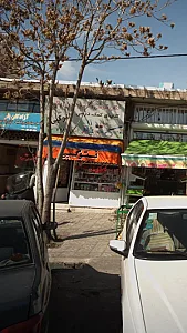 کتاب فروشی ولوازم التحریر باقری