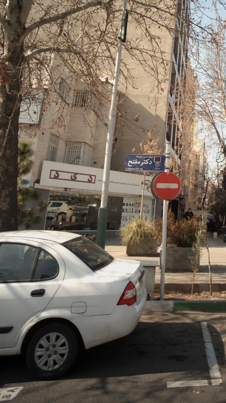 کتاب‌فروشی دید