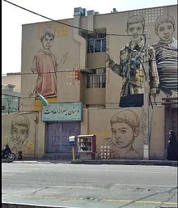 مدرسه سعادت