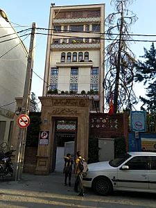 دبستان پسرانه دوره اول و دوم هدایت میزان