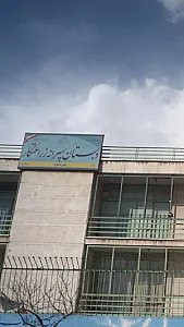 دبستان پسرانه زراعتکار