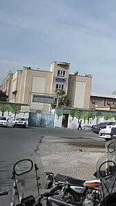 دبستان پسرانه باقرالعلوم