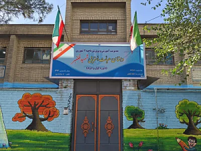 دبستان پسرانه شهید قلنبر