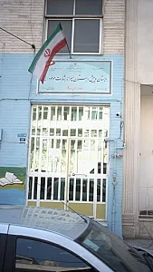 دبستان و پیش دبستان پسرانه بشارت موعود