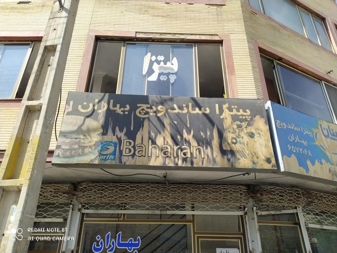 ساندویچ بهاران - تصویر 2
