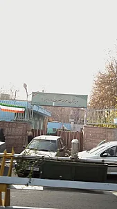 دبستان پسرانه حضرت ابراهیم