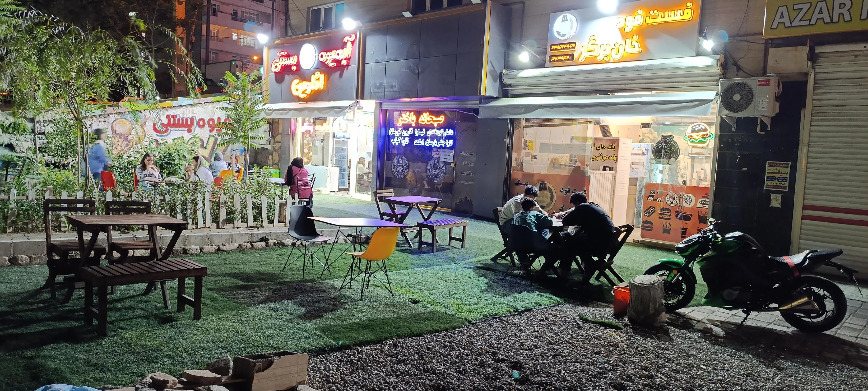 فست فود خان برگر