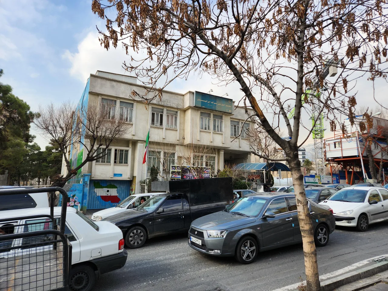 دبستان پسرانه غیردولتی ایرانیان - تصویر 4