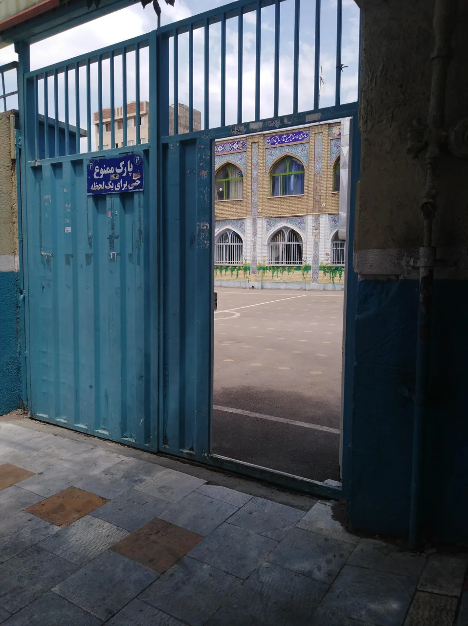 دبستان پسرانه شهید ایوب حسن زاده - تصویر 2