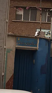 دبستان پسرانه ابوذر غفاری