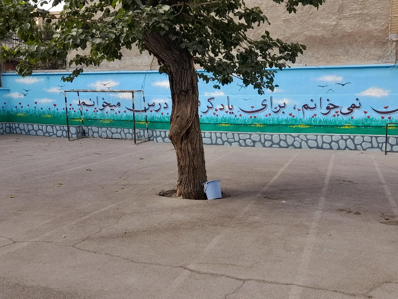 دبستان پسرانه شهید جهان آرا - تصویر 4