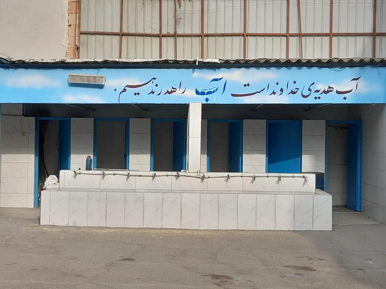 دبستان پسرانه شهید جهان آرا - تصویر 5