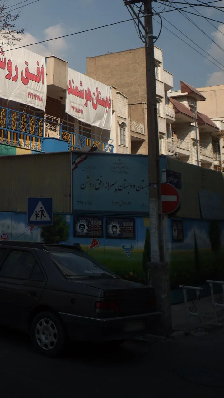 مدرسه تمام هوشمند افق روشن - تصویر 5