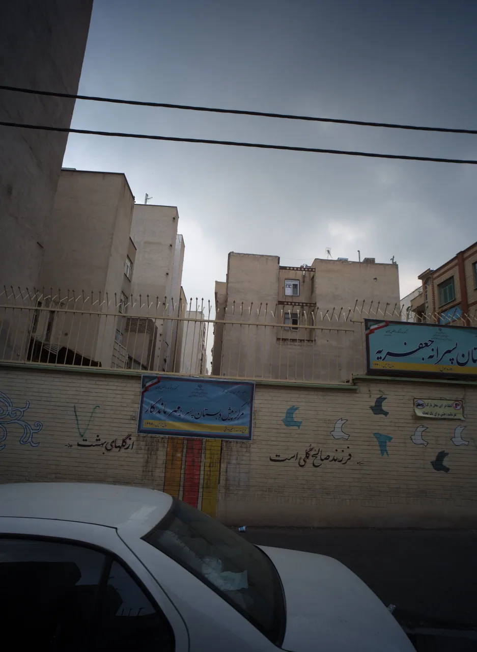 مرکز پیش دبستان پسرانه مهر ماندگار