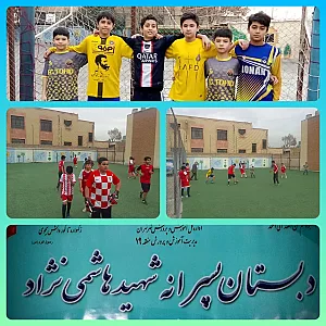 دبستان پسرانه تخصصی قرآنی شهید هاشمی نژاد
