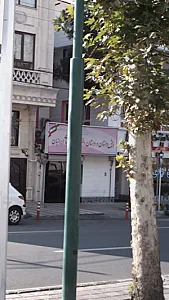 پیش دبستان و دبستان پسرانه سیمیای ایرانیان