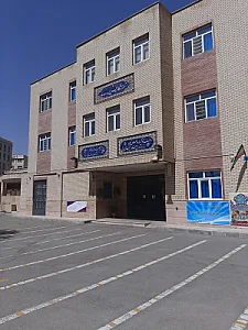 دبستان پسرانه طرح یاران
