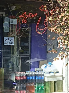 کشک مخصوص مهاباد