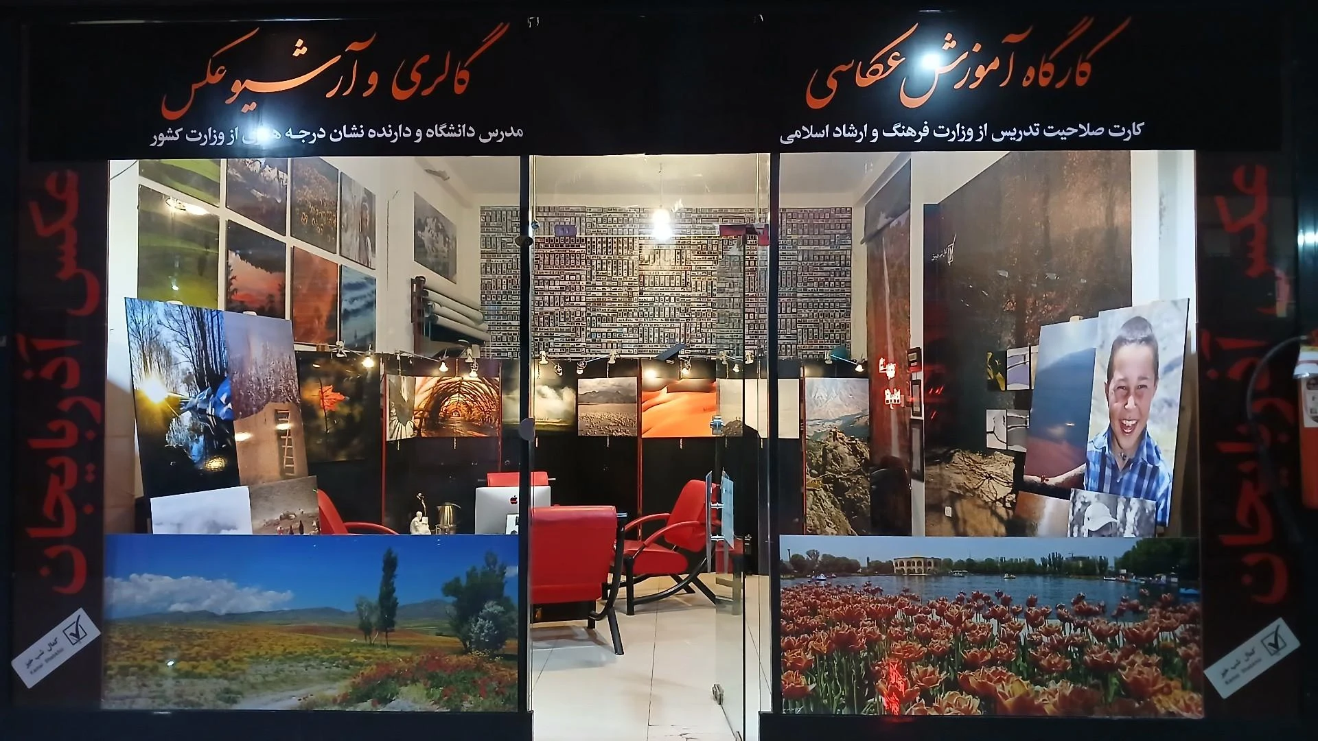 مجتمع آموزشی خدماتی ارشیا