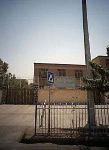 دبستان پسرانه اندیشه