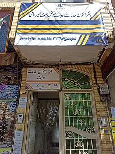 پلیس