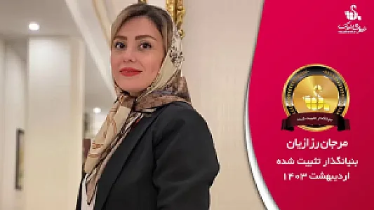 شرکت نیوشا