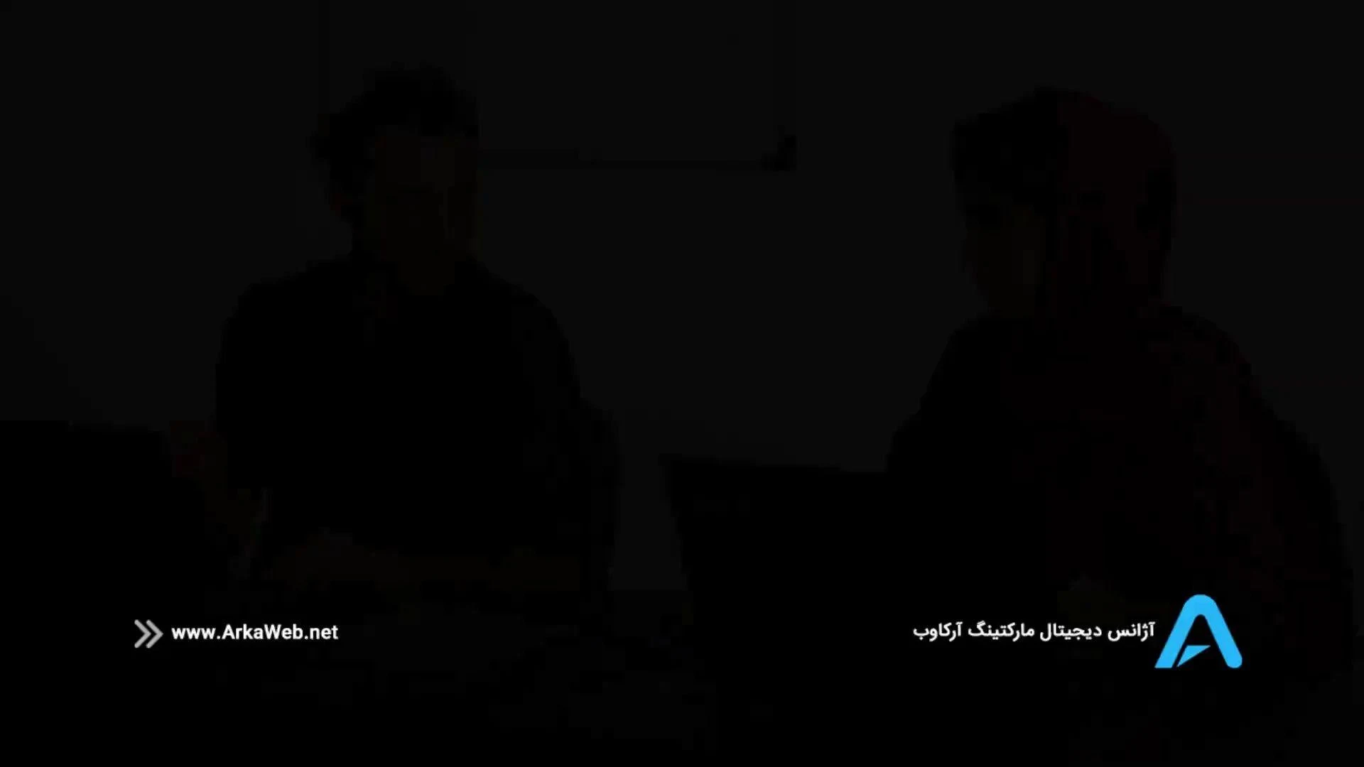 شرکت دیجیتال مارکتینگ آرکاوب - تصویر 2