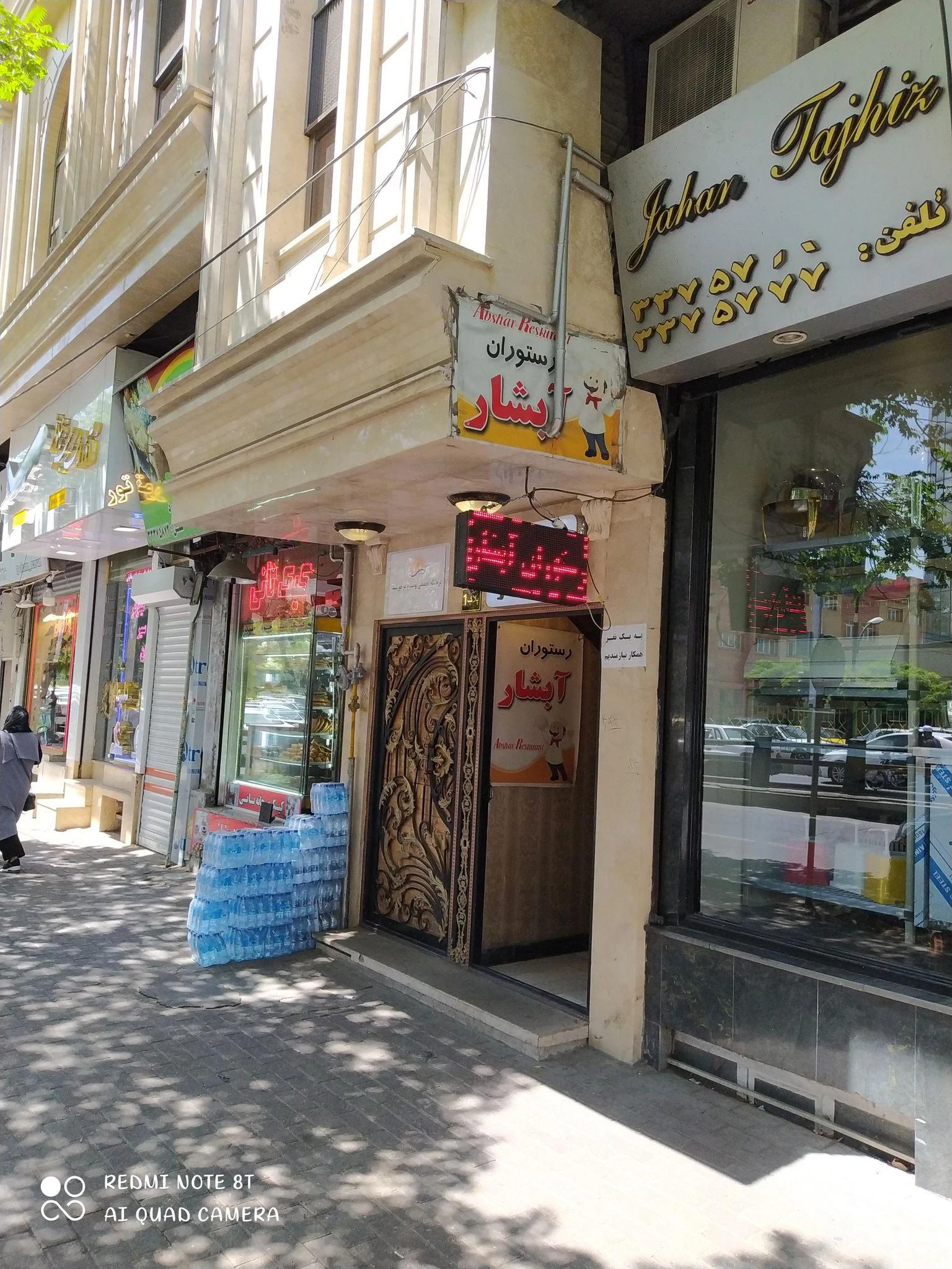 رستوران آبشار - تصویر 4