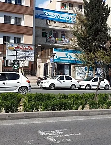 دبستان پسرانه نردبان زندگی