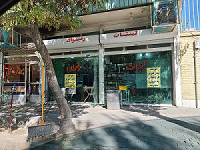 لبنیاتی رضوان