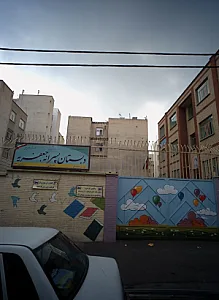 دبستان پسرانه جعفریه