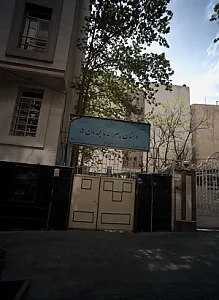 دبستان پسرانه باغچه بان 5
