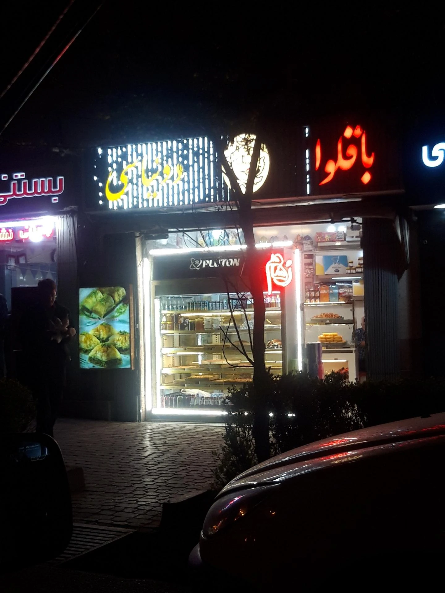 آتلیه کیک ویولا - تصویر 2
