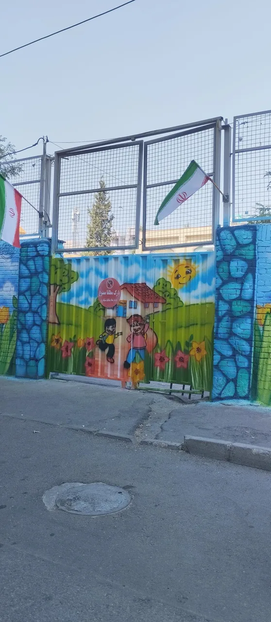 دبستان پسرانه امام حسن عسکری ع - تصویر 2