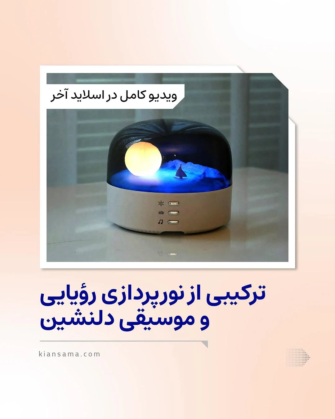لوازم خانگی وانواع کالای دیجیتال بزمی