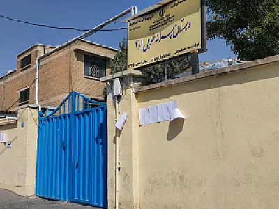 دبستان پسرانه طوبی