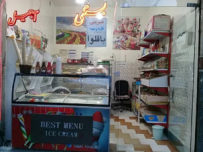 شیرینی وآجیلی زرینه