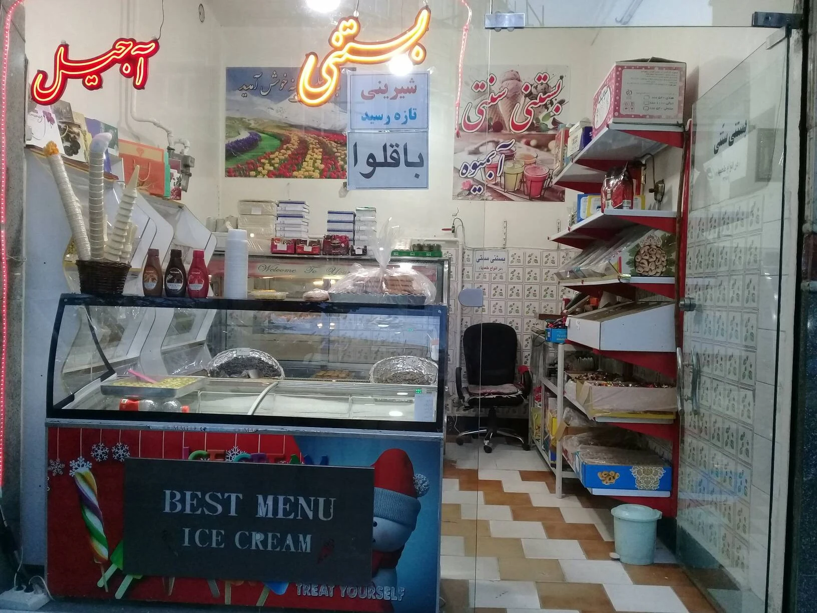 شیرینی وآجیلی زرینه - قنادی و شیرینی در تبریز