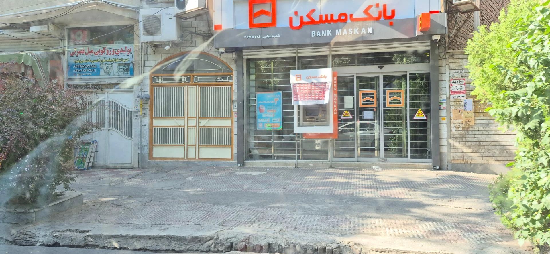 بانک مسکن شعبه ابوذر تبریز - بانک در تبریز - تصویر 4