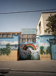 دبستان پسرانه شهید قاضی طباطبایی