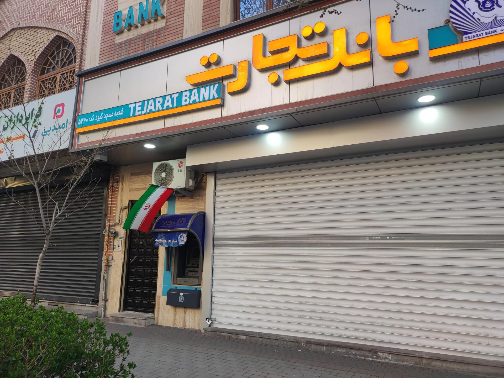 بانک تجارت شعبه پاستور - بانک در تبریز - تصویر 4