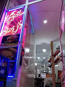 پیتزا فیلیا