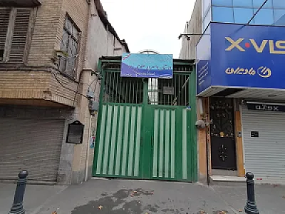 دبستان پسرانه علوی ۲