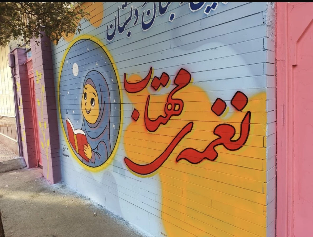 آژانس اکتام