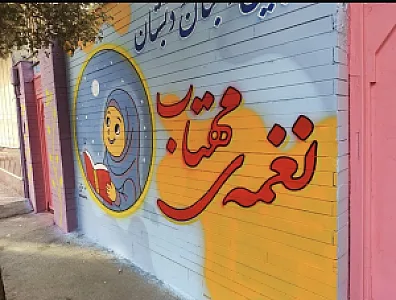 آژانس اکتام