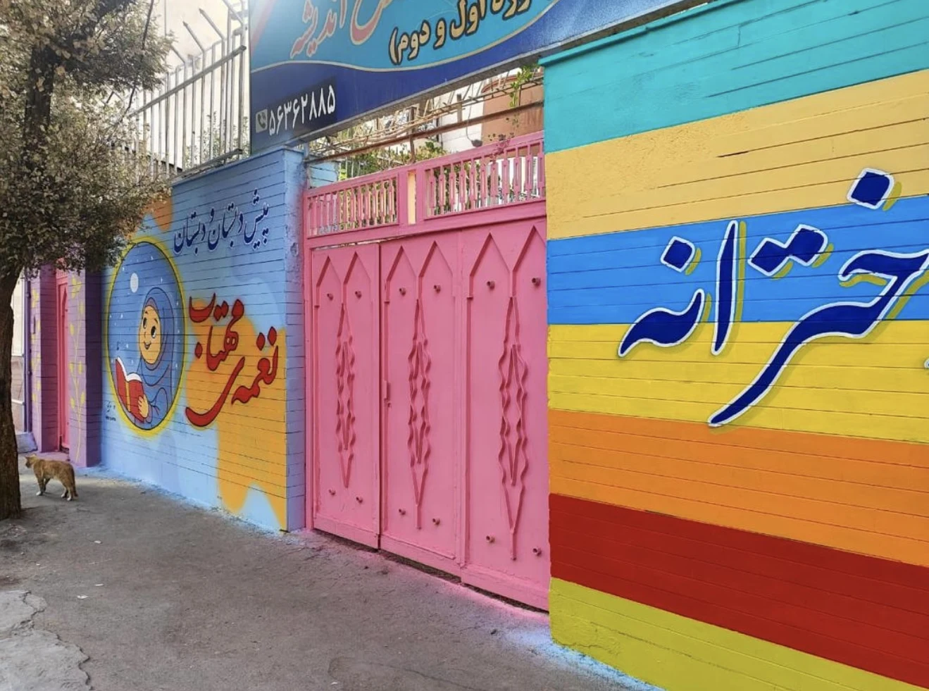آژانس اکتام - تصویر 2