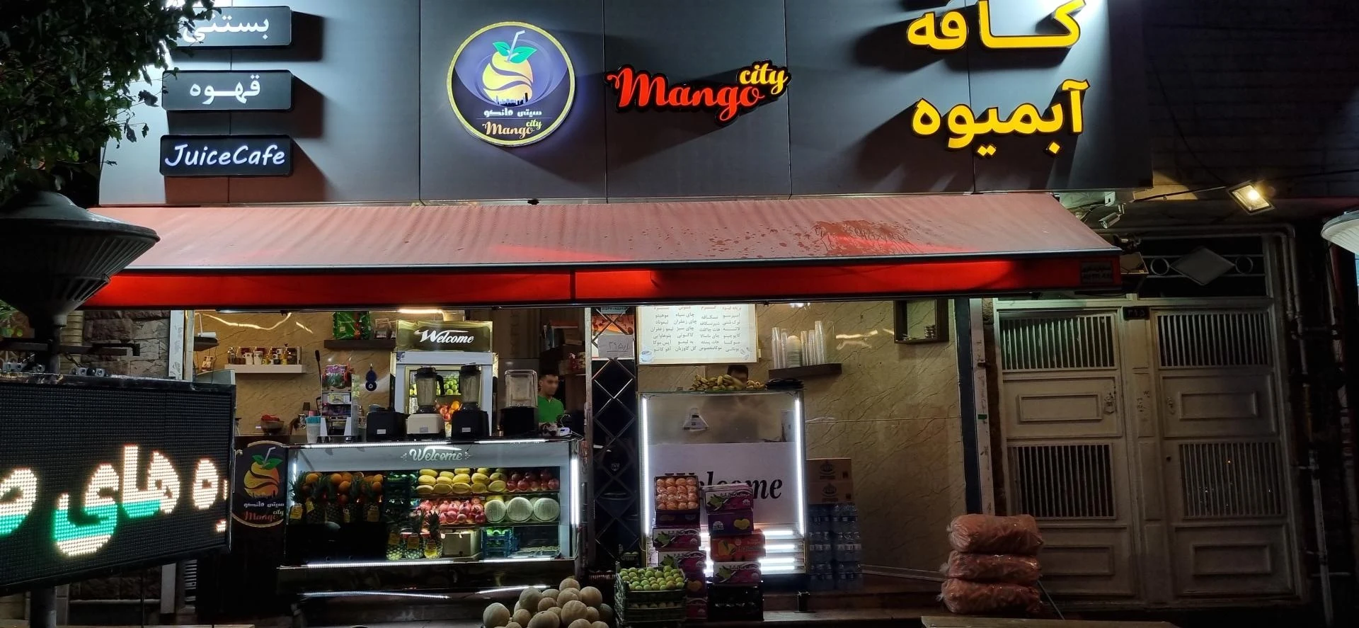 آب انار شانلی - تصویر 2