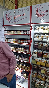 پخش موادغذایی ای سوین