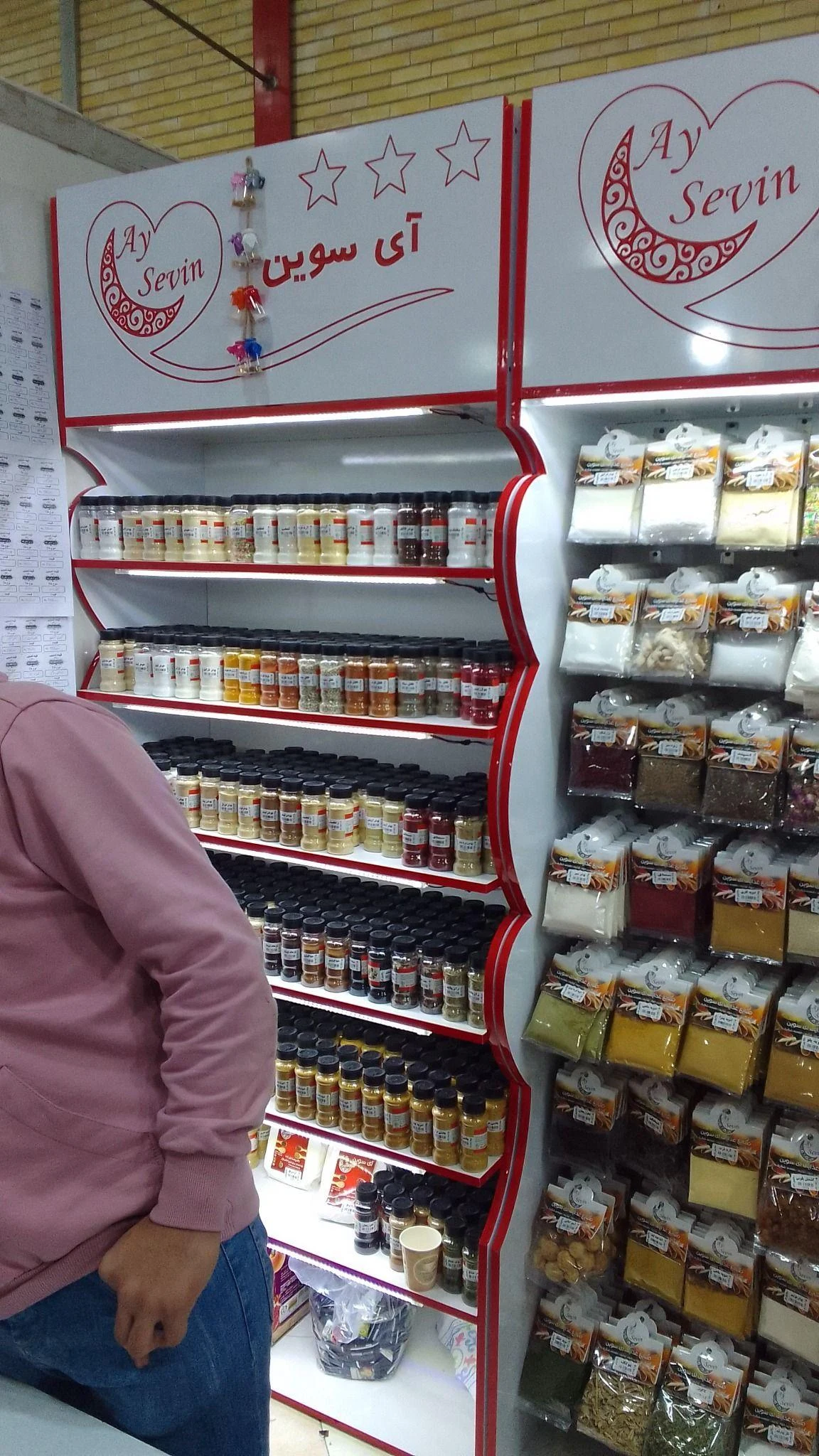 پخش موادغذایی ای سوین
